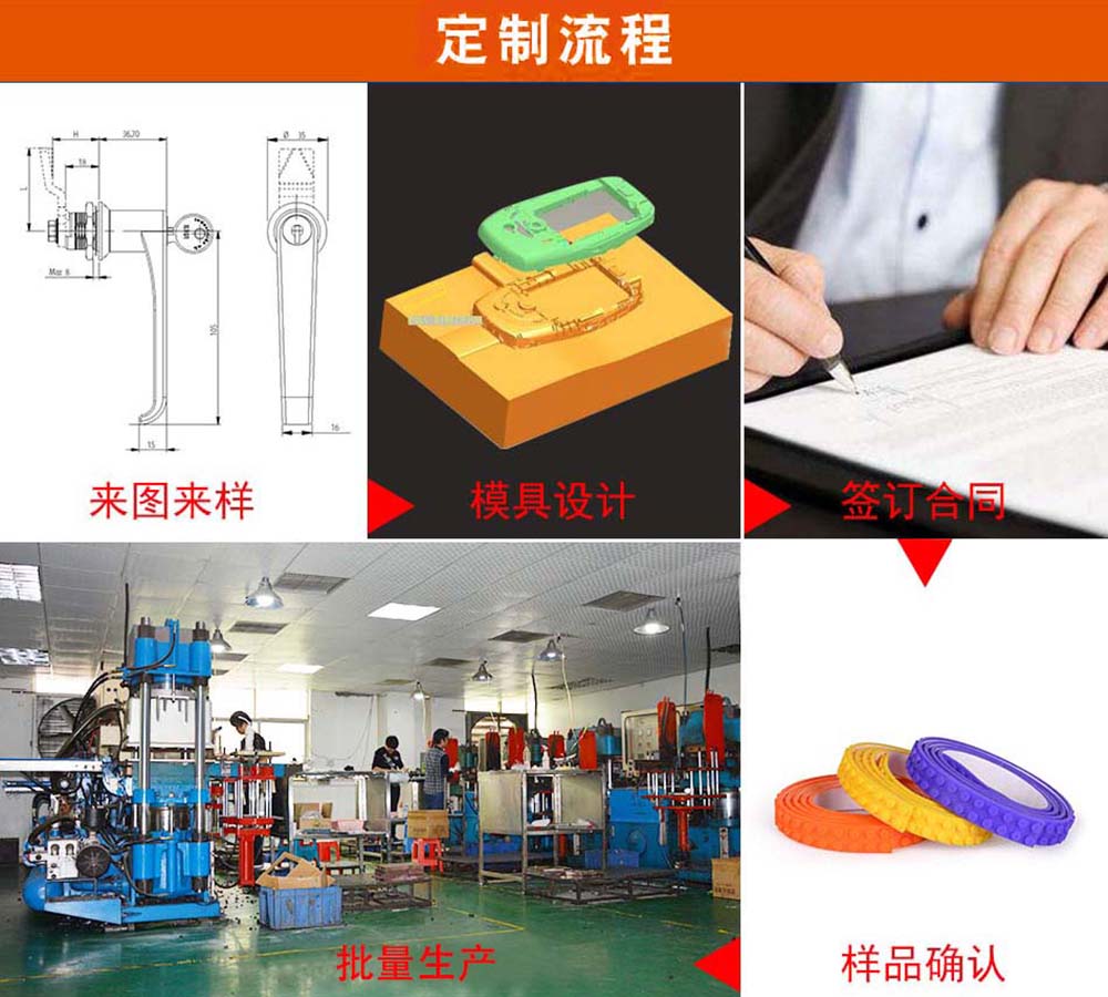 卡通冰箱貼