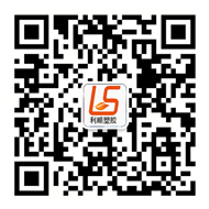 俐順微信號(hào)