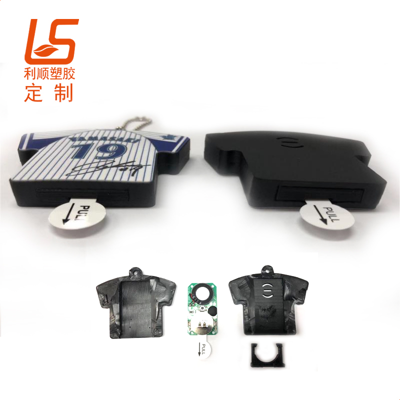 硅膠發(fā)聲鑰匙扣
